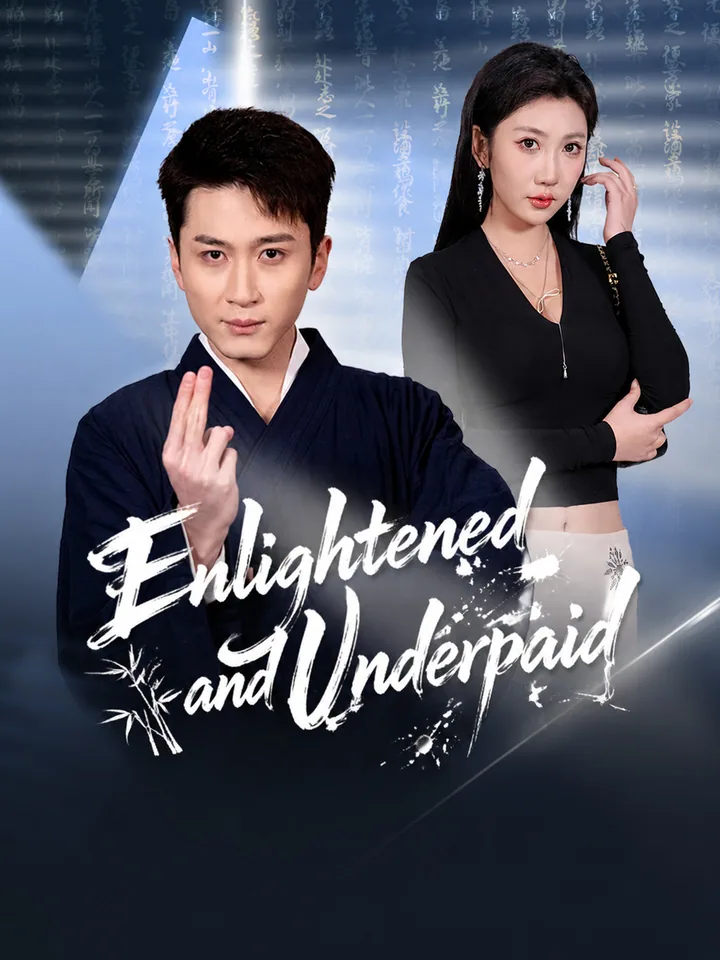Enlightened and Underpaid cover from reference catalogue