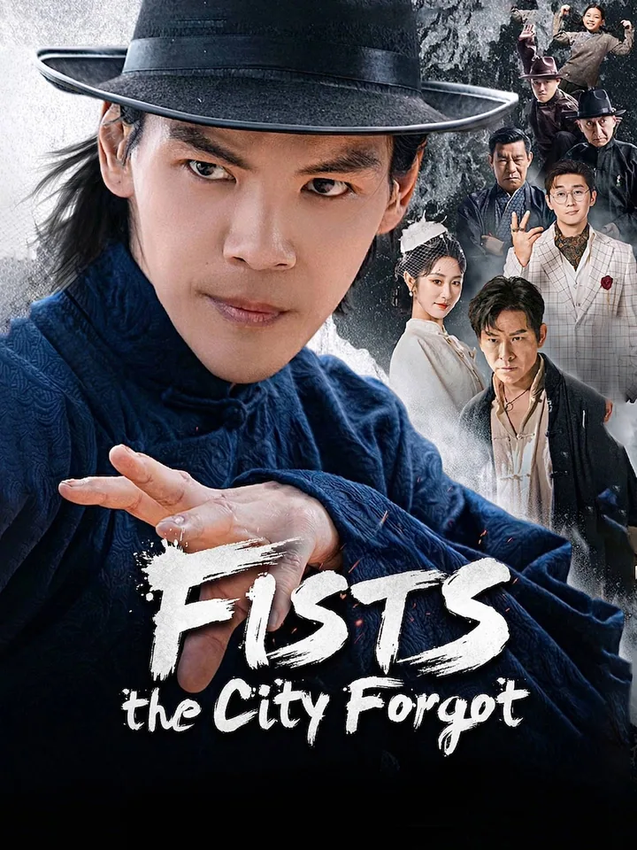 Fists the City Forgot cover from reference catalogue