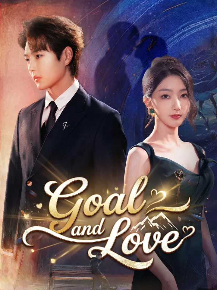 Goal and Love cover from reference catalogue