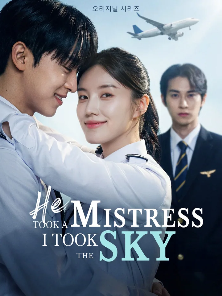 He Took A Mistress I Took the Sky cover from reference catalogue