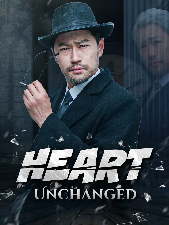 Heart Unchanged cover from reference catalogue