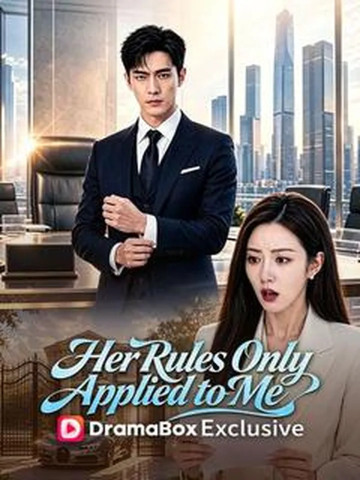 Her Rules Only Applied to Me cover from reference catalogue