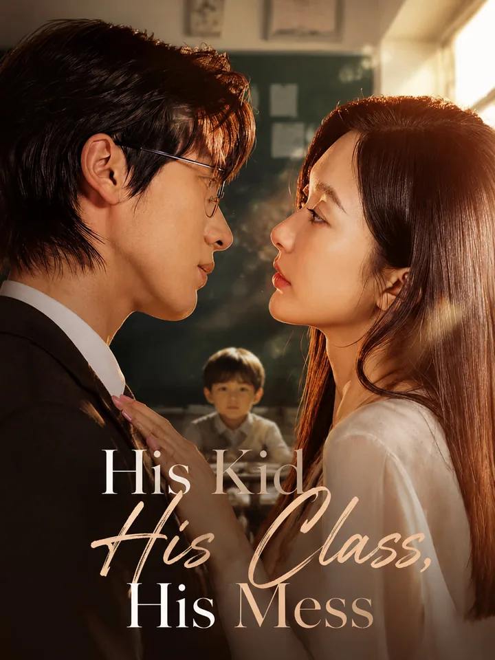 His Kid, His Class, His Mess cover from reference catalogue