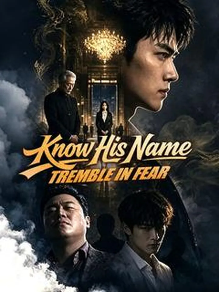 Know His Name, Tremble in Fear cover from reference catalogue