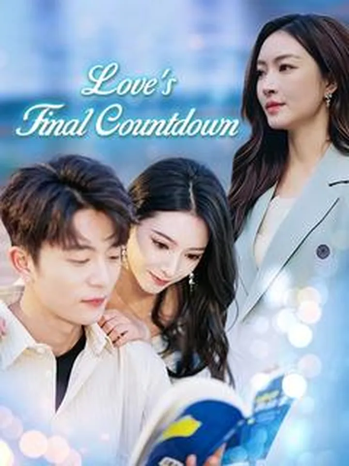 Love's Final Countdown cover from reference catalogue