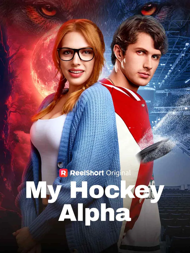 My Hockey Alpha cover from reference catalogue