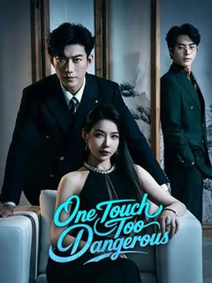 One Touch Too Dangerous cover from reference catalogue