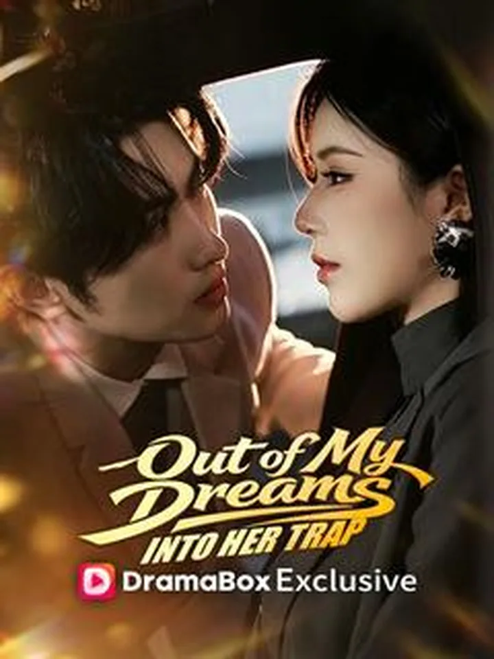 Out of My Dreams, Into Her Trap cover from reference catalogue