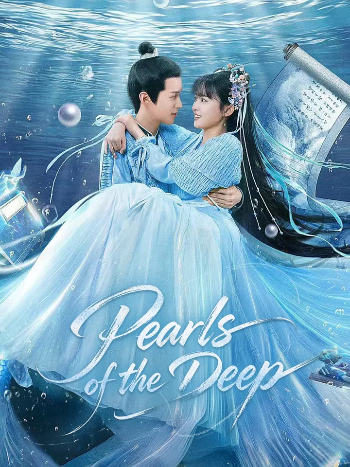 Pearls of the Deep cover from reference catalogue