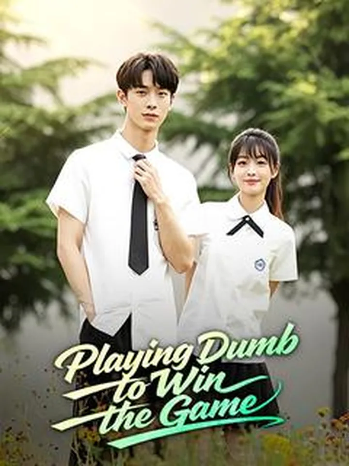 Playing Dumb to Win the Game cover from reference catalogue