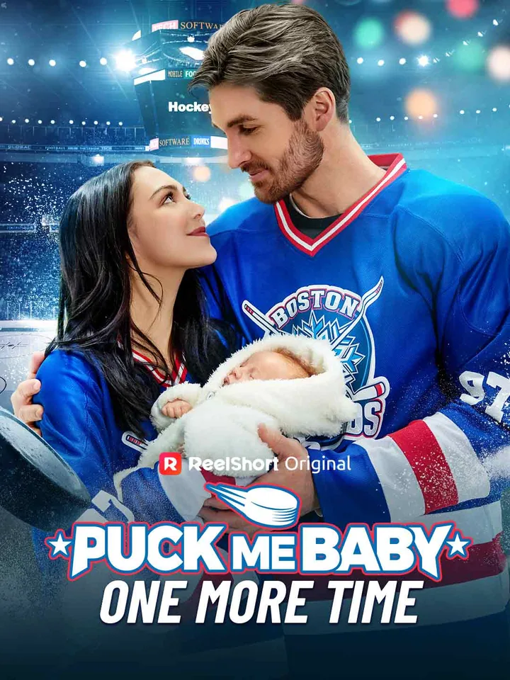 Puck Me Baby One More Time cover from reference catalogue