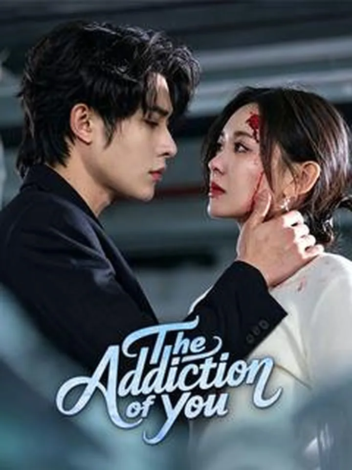 The Addiction of You cover from reference catalogue