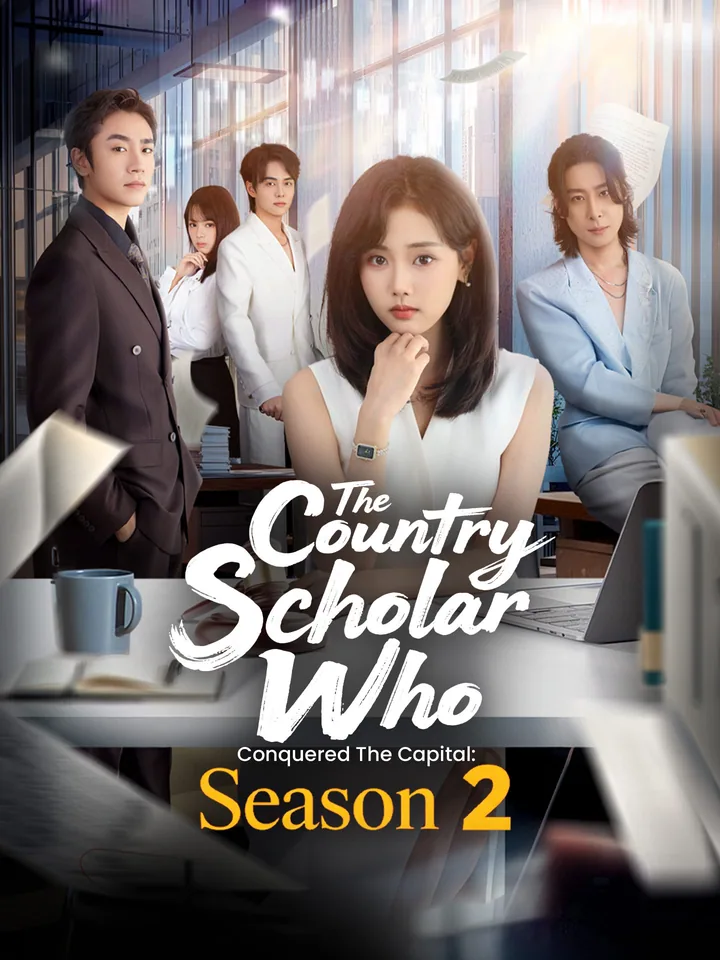 The Country Scholar Who Conquered the Capital: Season 2 cover from reference catalogue