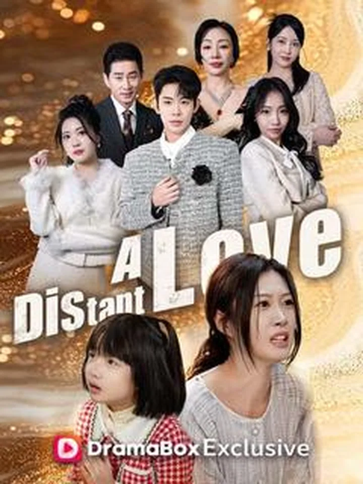 The Distant Love（DUBBED） cover from reference catalogue