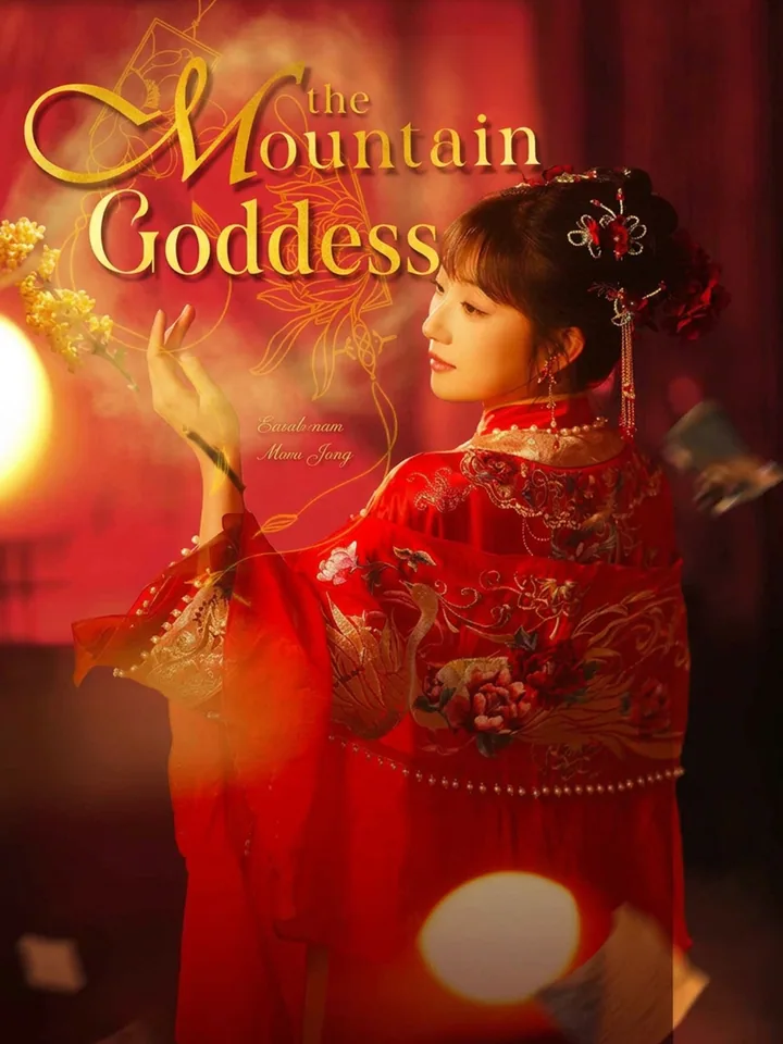 The Mountain Goddness cover from reference catalogue