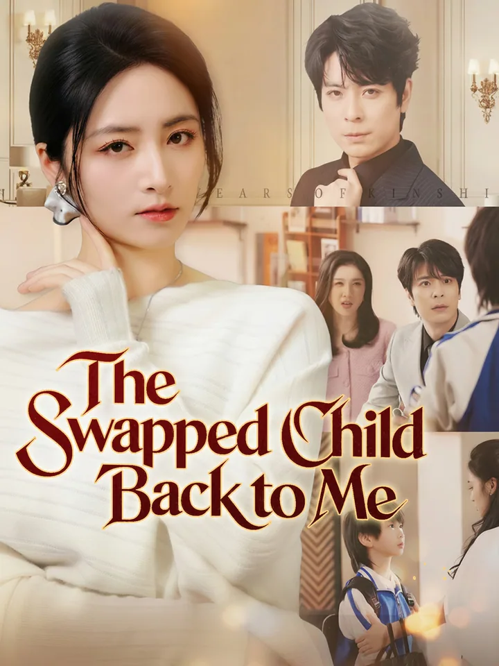 The Swapped Child Back to Me cover from reference catalogue