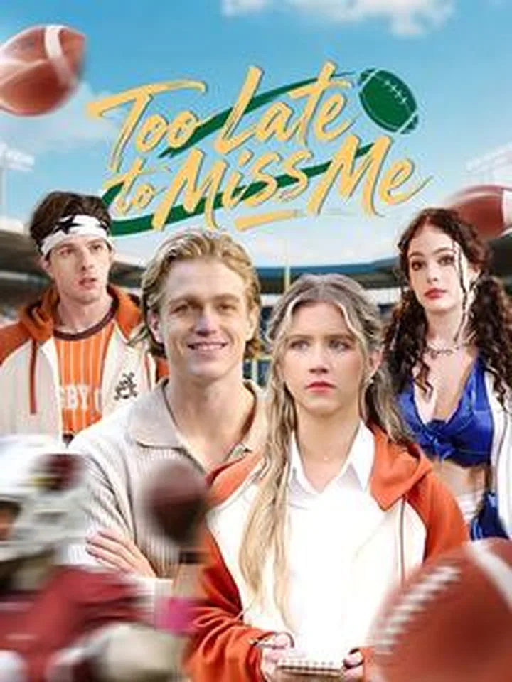 Too Late to Love You cover from reference catalogue
