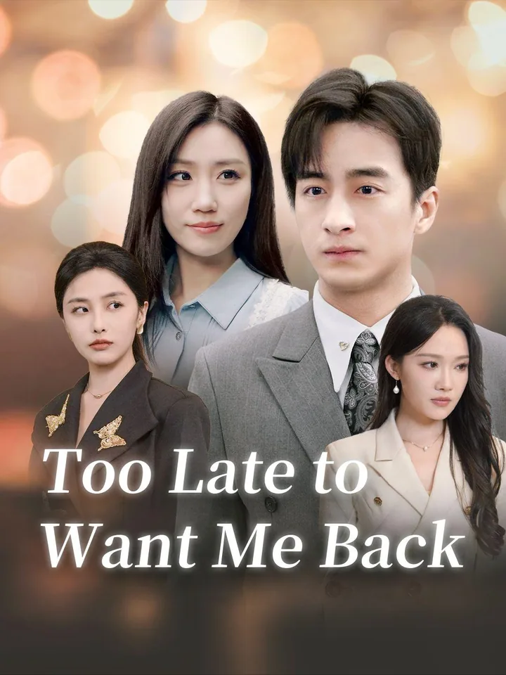 Too Late to Want Me Back cover from reference catalogue