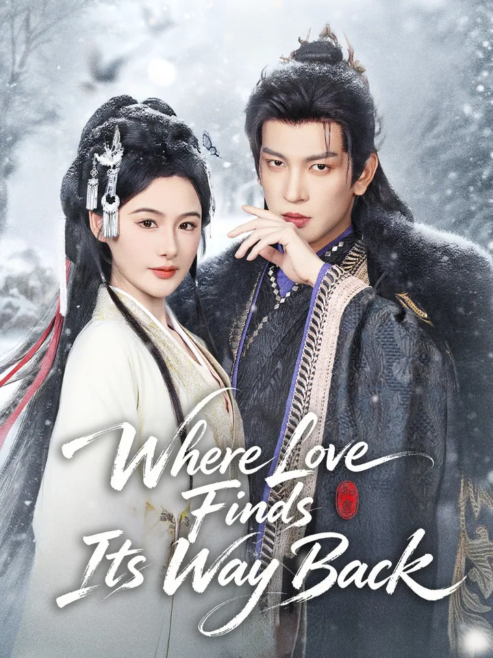 Where Love Finds Its Way Back cover from reference catalogue