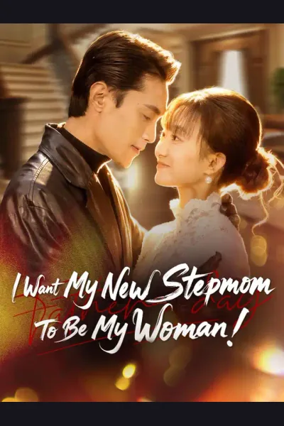 I Want My New Stepmom To Be My Woman! cover from reference catalogue