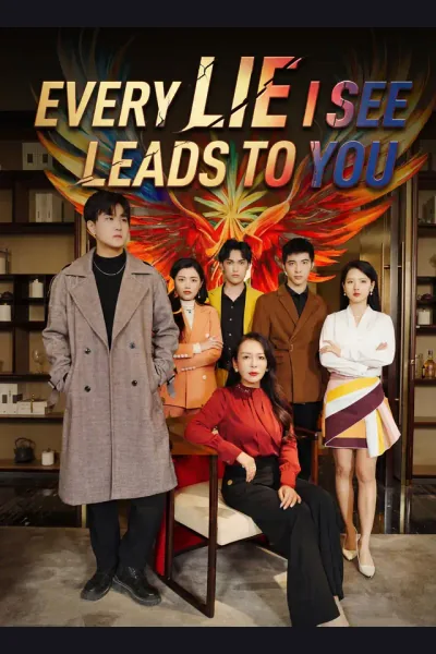 Every Lie I See Leads to You cover from reference catalogue