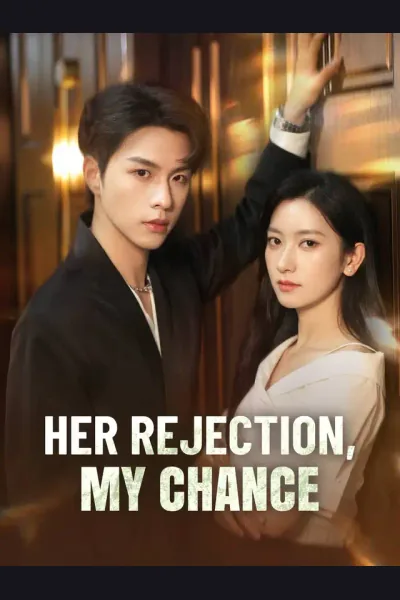 Her Rejection, My Chance cover from reference catalogue