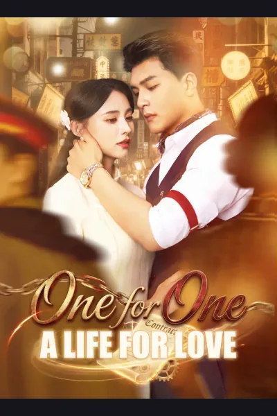 One for One: A Life for Love cover from reference catalogue