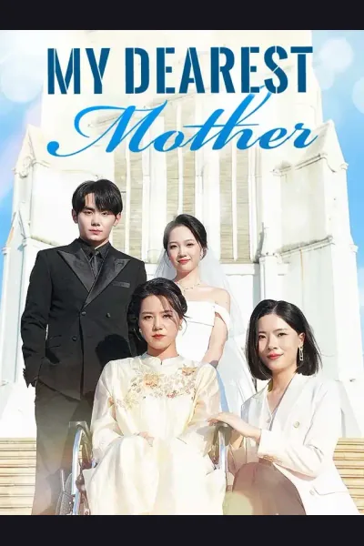 My Dearest Mother cover from reference catalogue