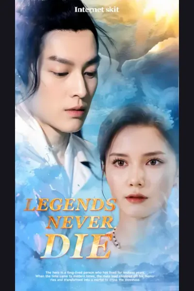 Legends Never Die cover from reference catalogue