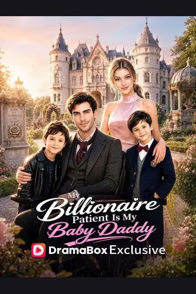 My Billionaire Patient Is My Baby Daddy cover from reference catalogue