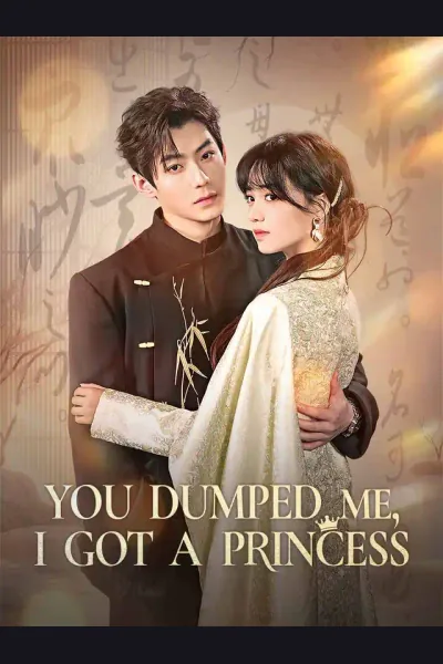 You Dumped Me, I Got a Princess cover from reference catalogue