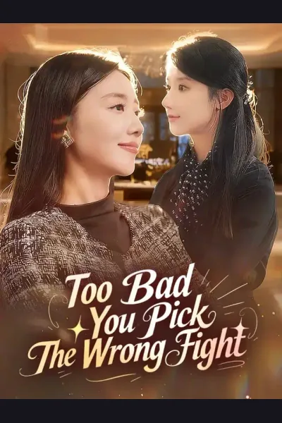 Too Bad You Pick The Wrong Fight cover from reference catalogue