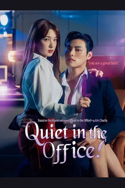 Quiet The Office! cover from reference catalogue