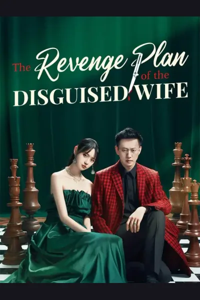 The Revenge Plan of the Disguised cover from reference catalogue