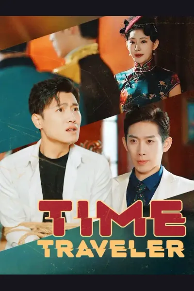 Time Traveler cover from reference catalogue
