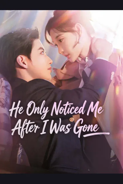 He Only Noticed Me After I Was Gone cover from reference catalogue