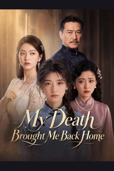 My Death Brought Me Back Home cover from reference catalogue