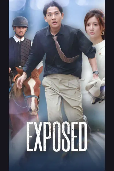 Exposed cover from reference catalogue