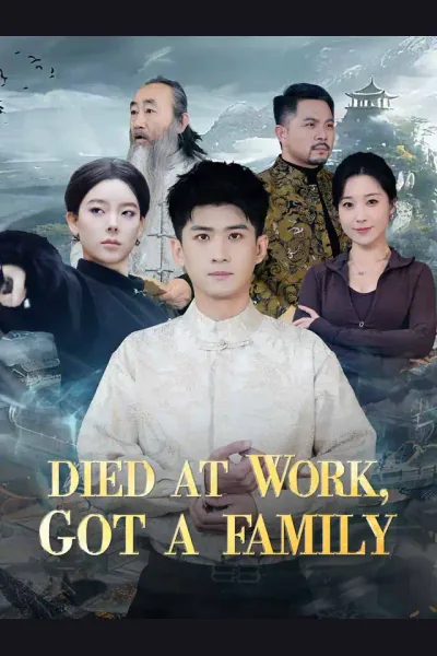 Died at Work, Got a Family cover from reference catalogue