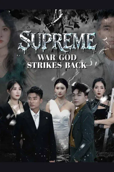 Supreme War God Strikes Back cover from reference catalogue