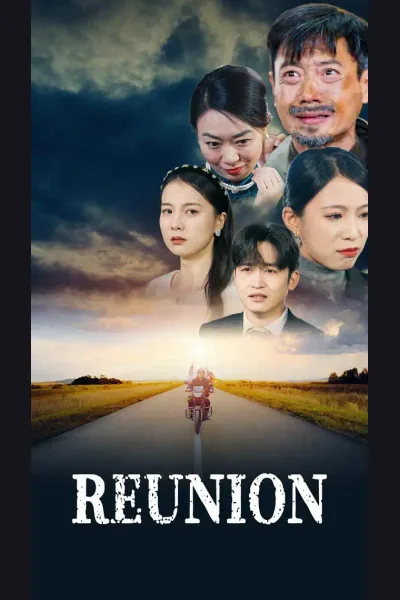 Reunion cover from reference catalogue