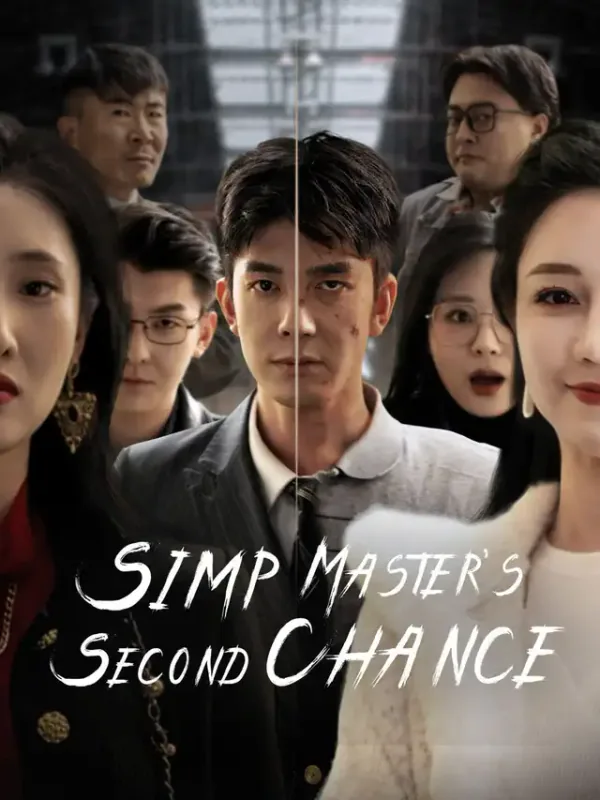 Simp Master's Second Chance cover from reference catalogue