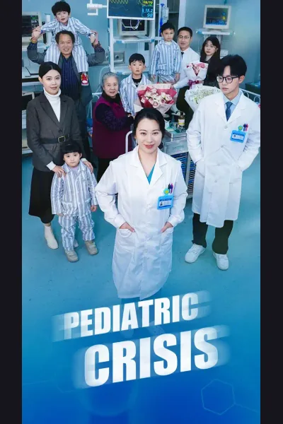 Pediatric crisis cover from reference catalogue