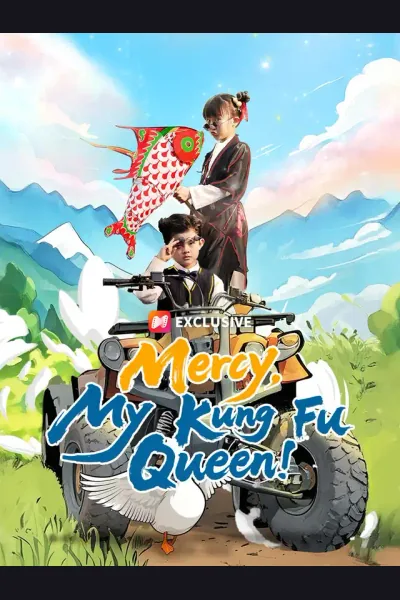 Mercy, My Kung Fu Queen! cover from reference catalogue