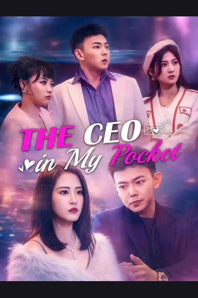 The CEO in My Pocket cover from reference catalogue
