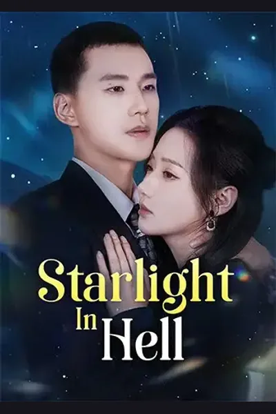 Starlight in Hell cover from reference catalogue