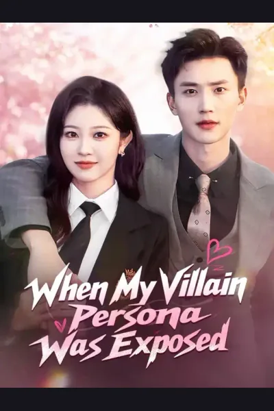 When My Villain Persona Was Exposed cover from reference catalogue