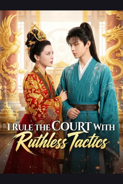 I Rule the Court With Ruthless Tactics cover from reference catalogue