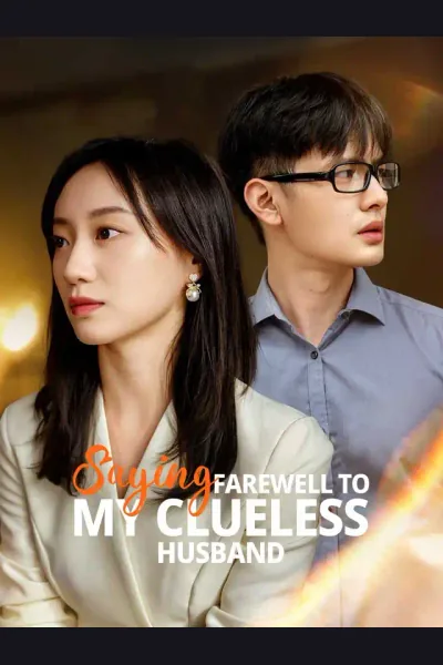 Saying Farewell to My Clueless Husband cover from reference catalogue