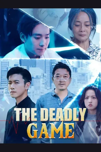The Deadly Game cover from reference catalogue